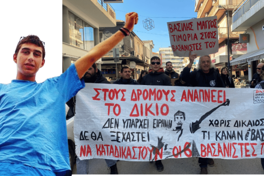 Βασίλης Μάγγος. Δεξιά: Ο αγέρωχος πατέρας του Βασίλη Μάγγου, Γιάννης, μαζί με αλληλέγγυους/ες.
